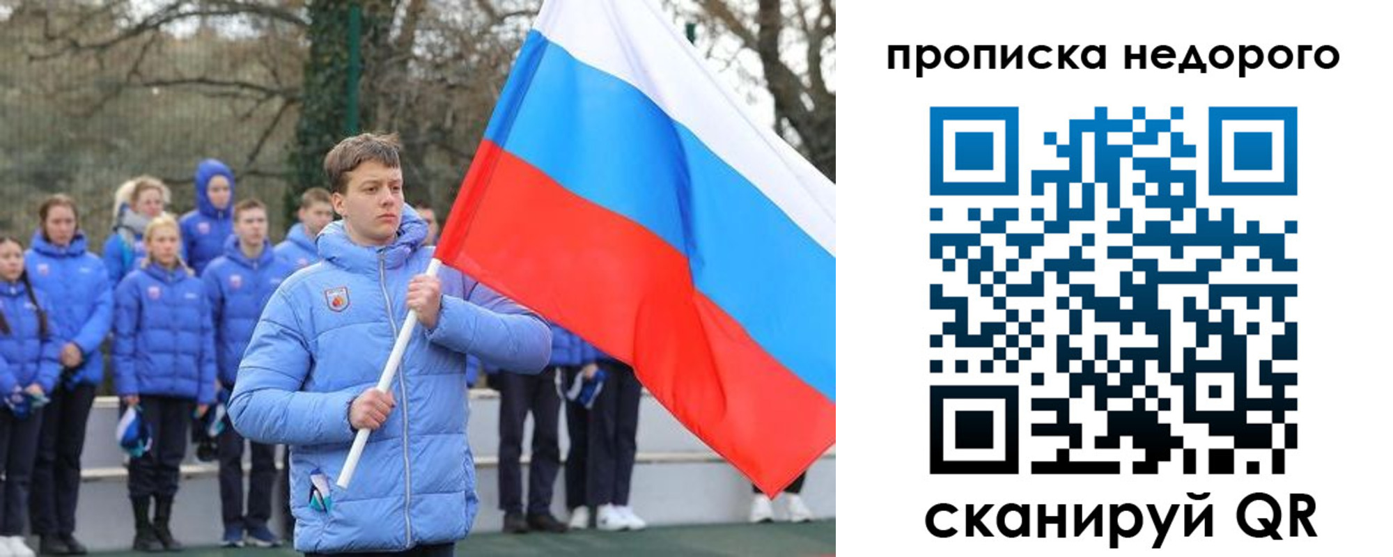 миграционный учет в Артёмовском