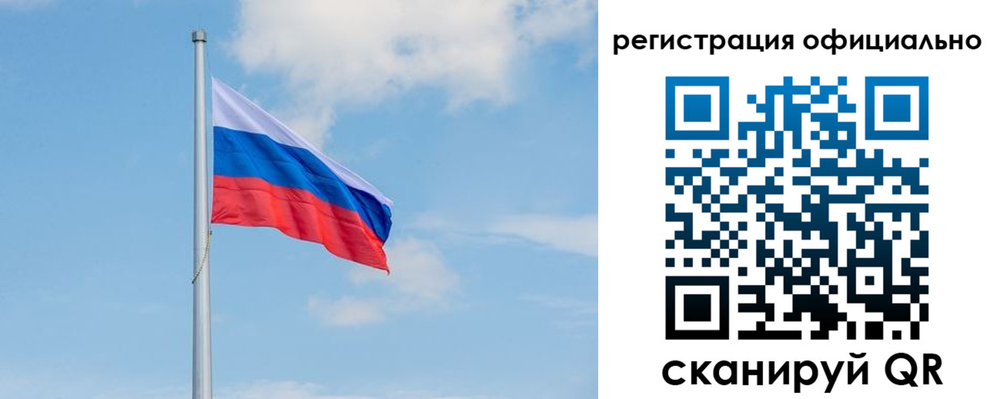 прописка ребенка в Артёмовском