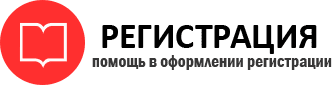 прописка в Артёмовском id125778